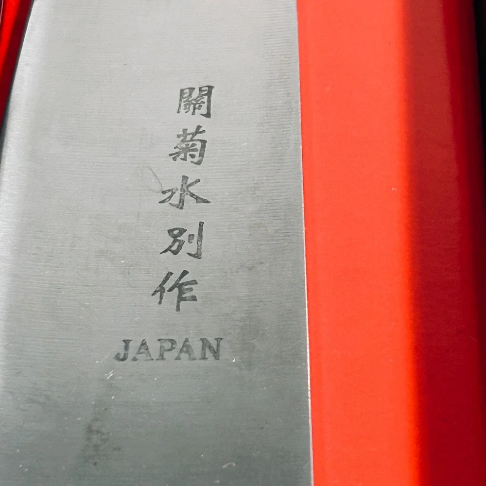 Seki Kikusuibetsu Saku Gyuto Chef Knife 210mm Stainless Vanadium Japan HRC 57-58